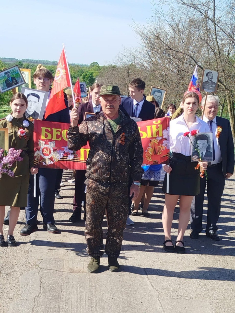 Шествование Бессмертного полка.