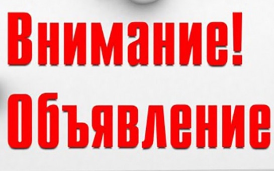 Конкурс на развитие семейных ферм. Конкурс на развитие семейных ферм.