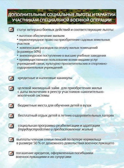 Условия службы по контракту. Условия службы по контракту.
